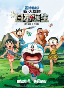 江南媳妇