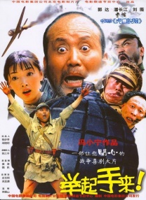 江南媳妇